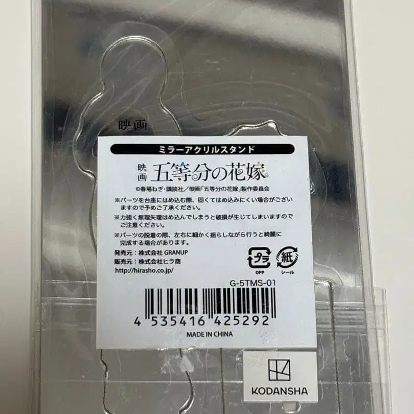 5번째 상품 이미지