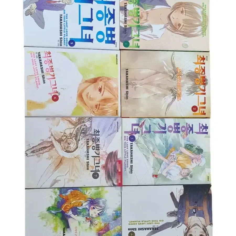 최종병기그녀 전권 1~7 (완) + 외전 정발 만화책 만화 단행본 고전 미소녀 방꾸 방꾸템