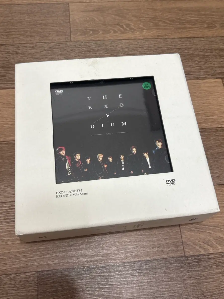 Exo concert EXODIUM DVD