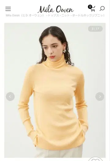 미라 오웬 터틀넥 리브 니트 오렌지
