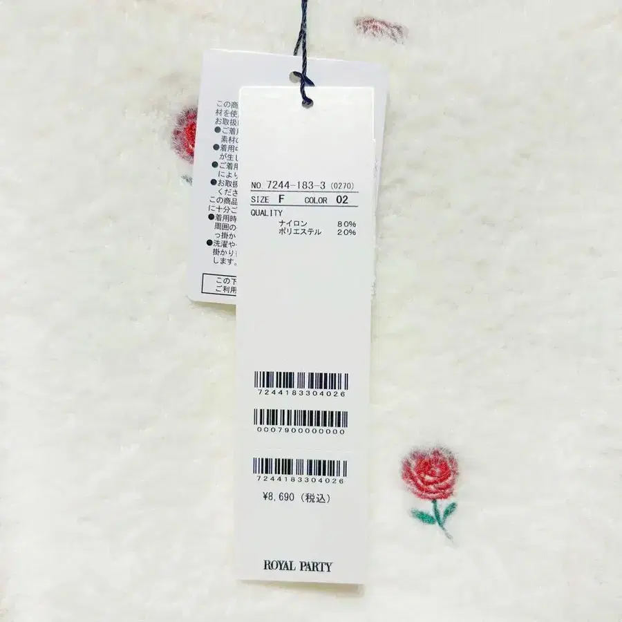 5번째 상품 이미지
