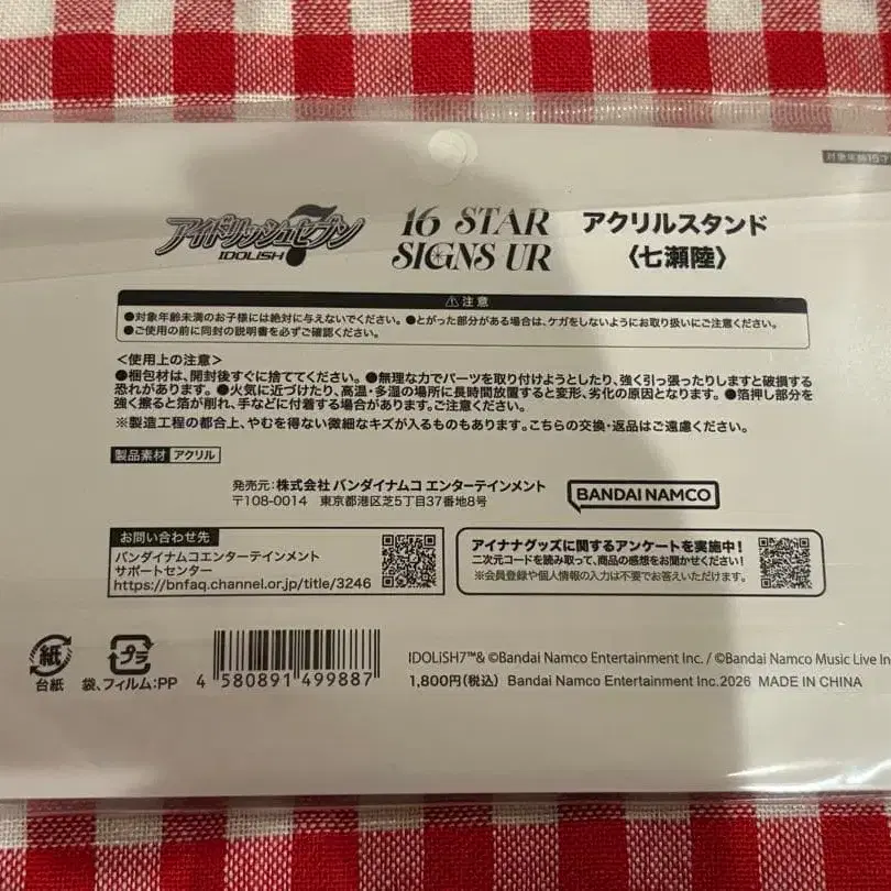 2번째 상품 이미지