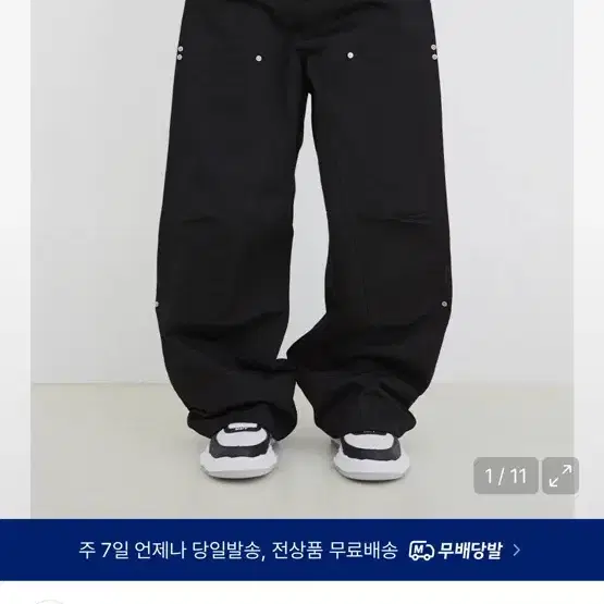 이에이 카펜터 L 1회착 블랙 누 맥 팬츠 IEY NU-MAC carpenter pants black