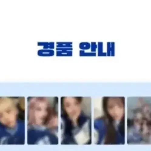 qwer 우리은행 한정판 포카 1세트 판매해요