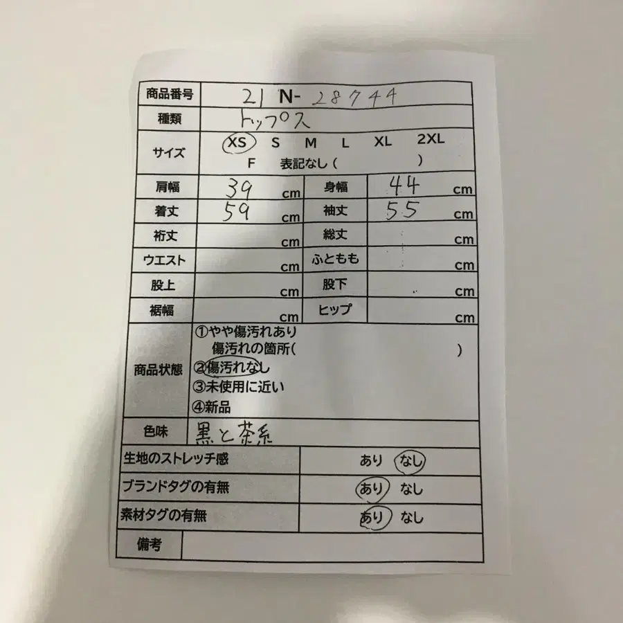 2번째 상품 이미지