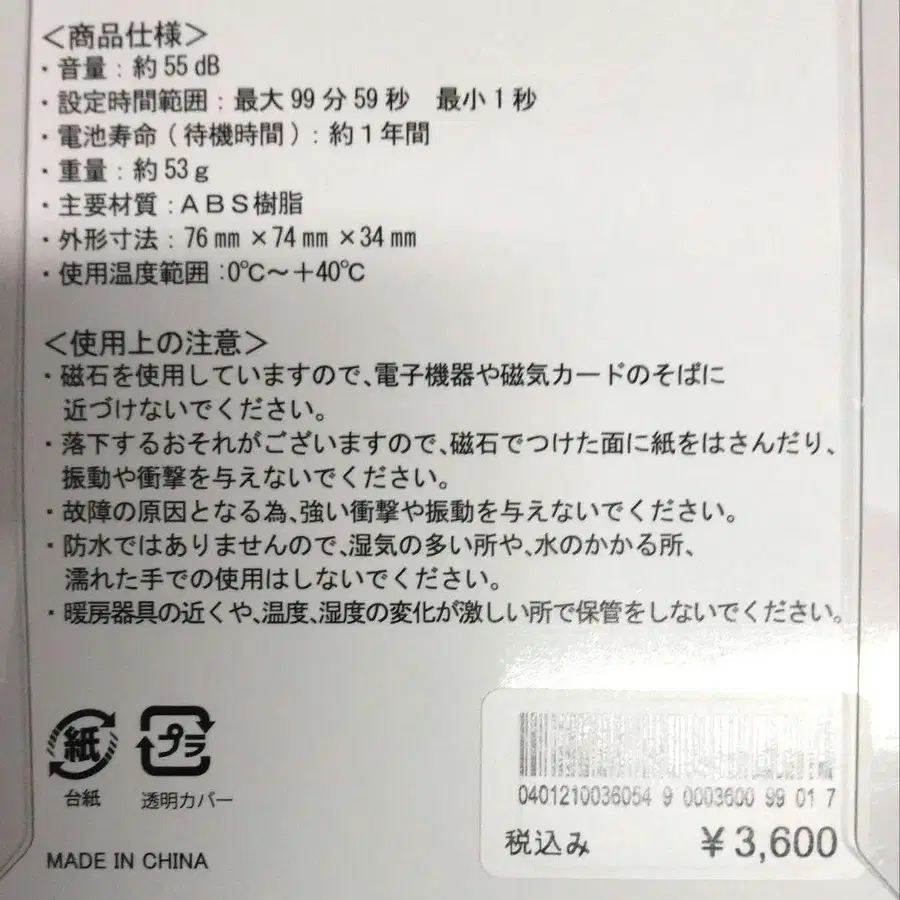 2번째 상품 이미지