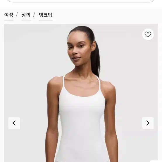 룰루레몬 플로우 탱크탑 화이트 S
