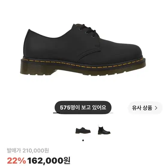 닥터마틴 1461 나파 블랙 더비 슈즈