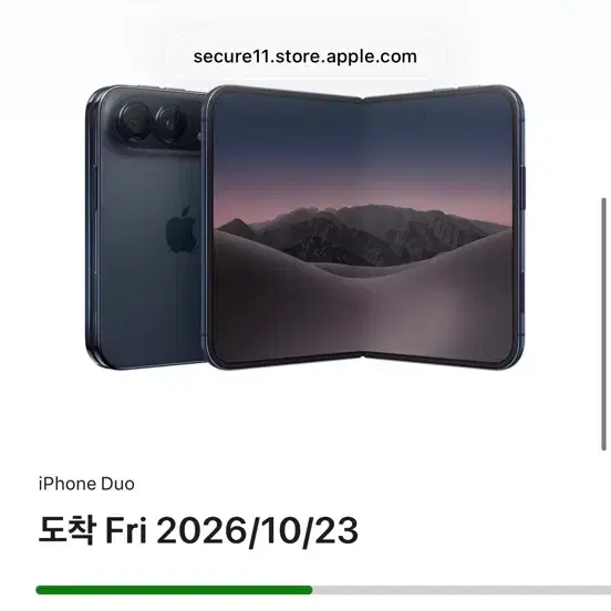 1차)아이폰 듀오 나이트스카이 256