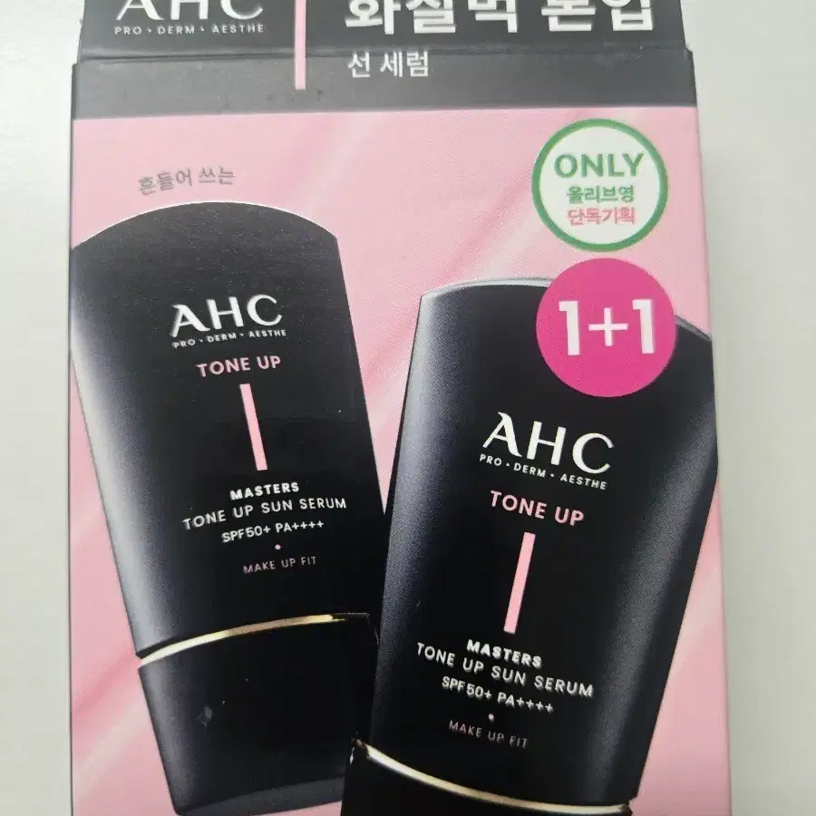 올리브영 AHC 마스터즈 톤업 선세럼 50ml 더블 기획