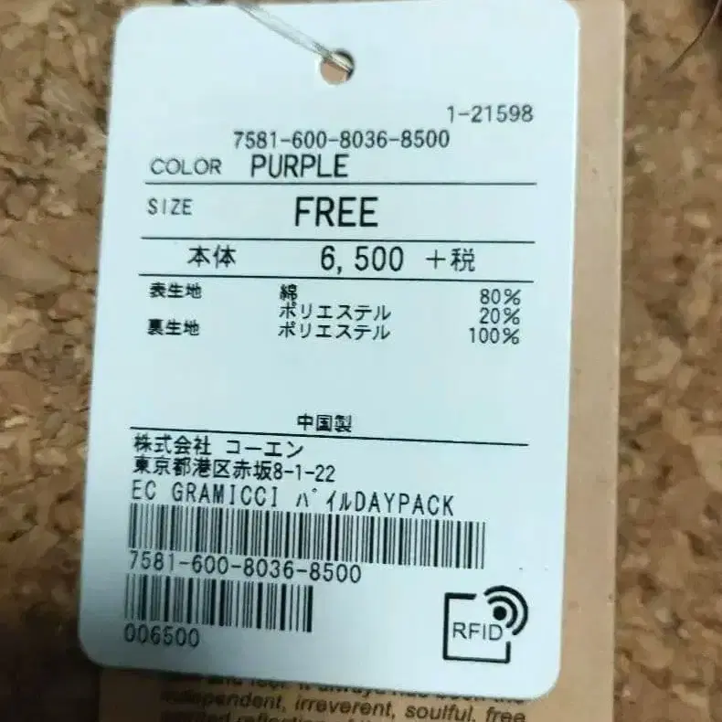 7번째 상품 이미지