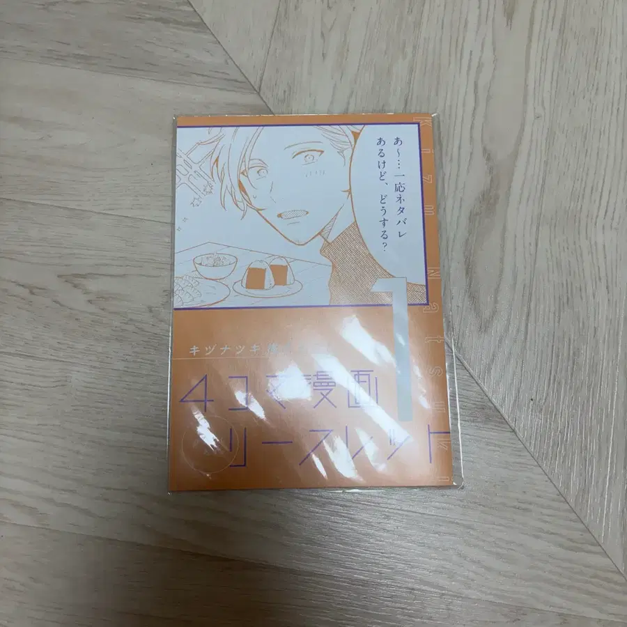 기븐 히이라기 믹스 일본 특전 리플릿