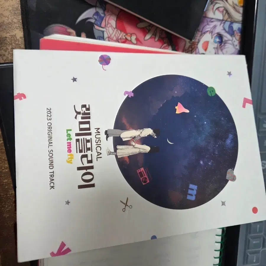 OST 렛미플라이 2023 오리지널 사운드트랙 음원 음반