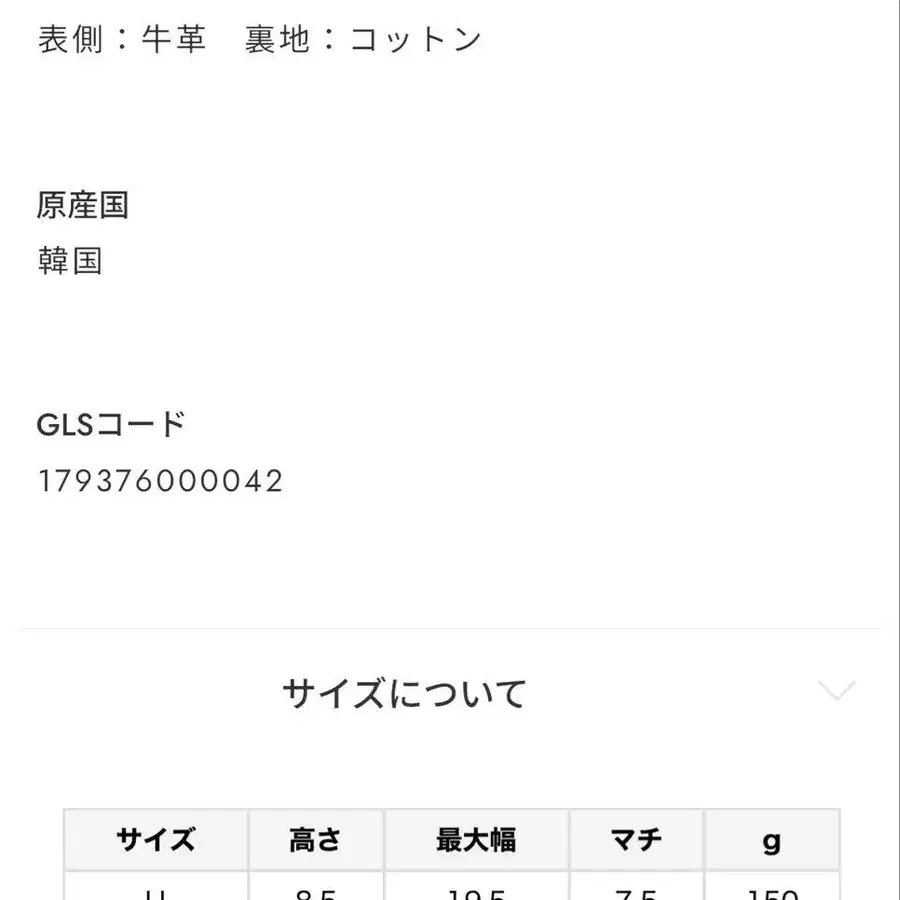 12번째 상품 이미지