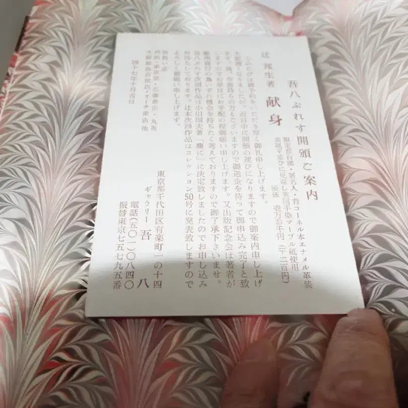 2번째 상품 이미지
