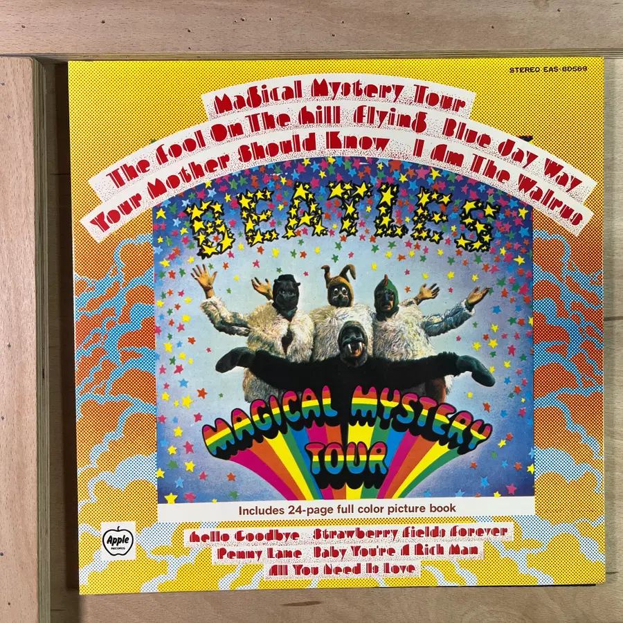 The Beatles 일본 1976년 LP