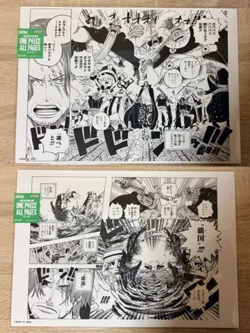 ONEPIECE BASE SHOP All PAGES 샹크스 묶음 판매