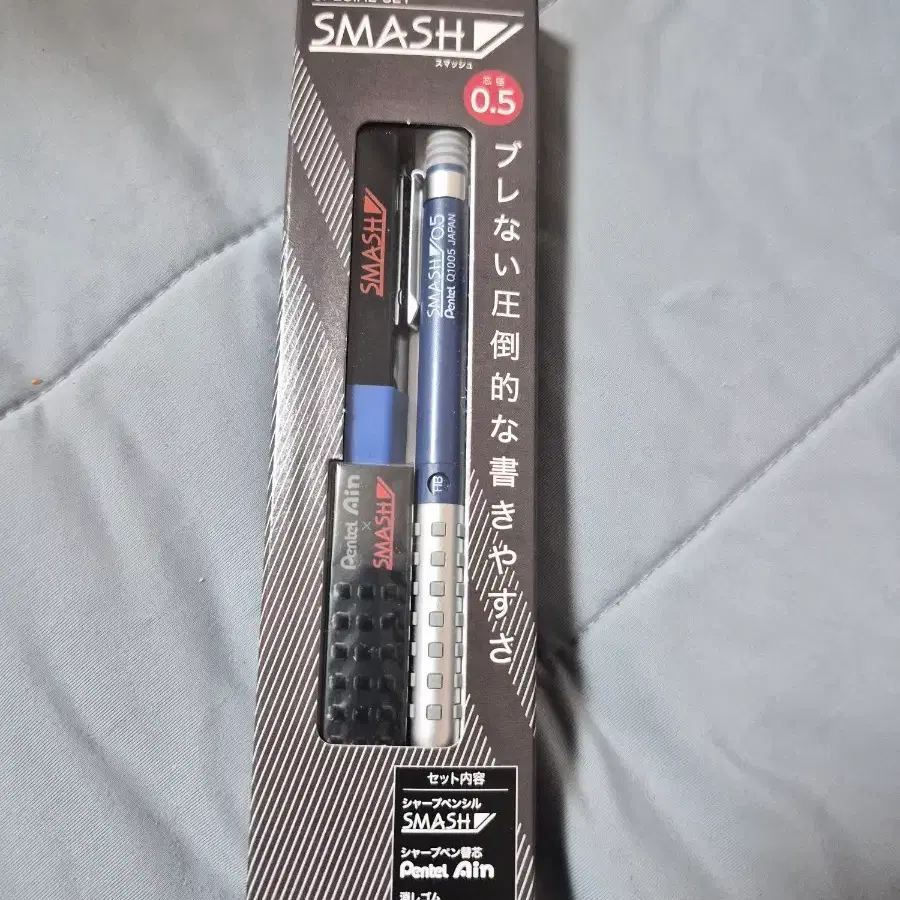 스매쉬 돈키호테 0.5mm 한정판