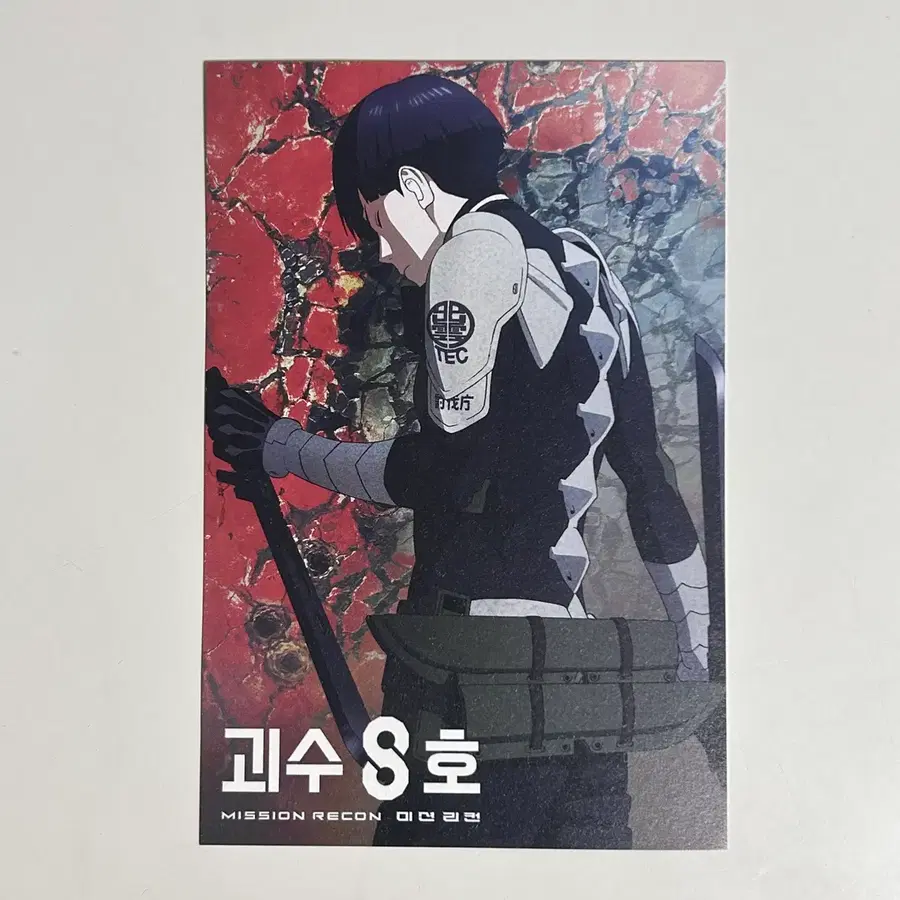 호시나 cgv 특전
