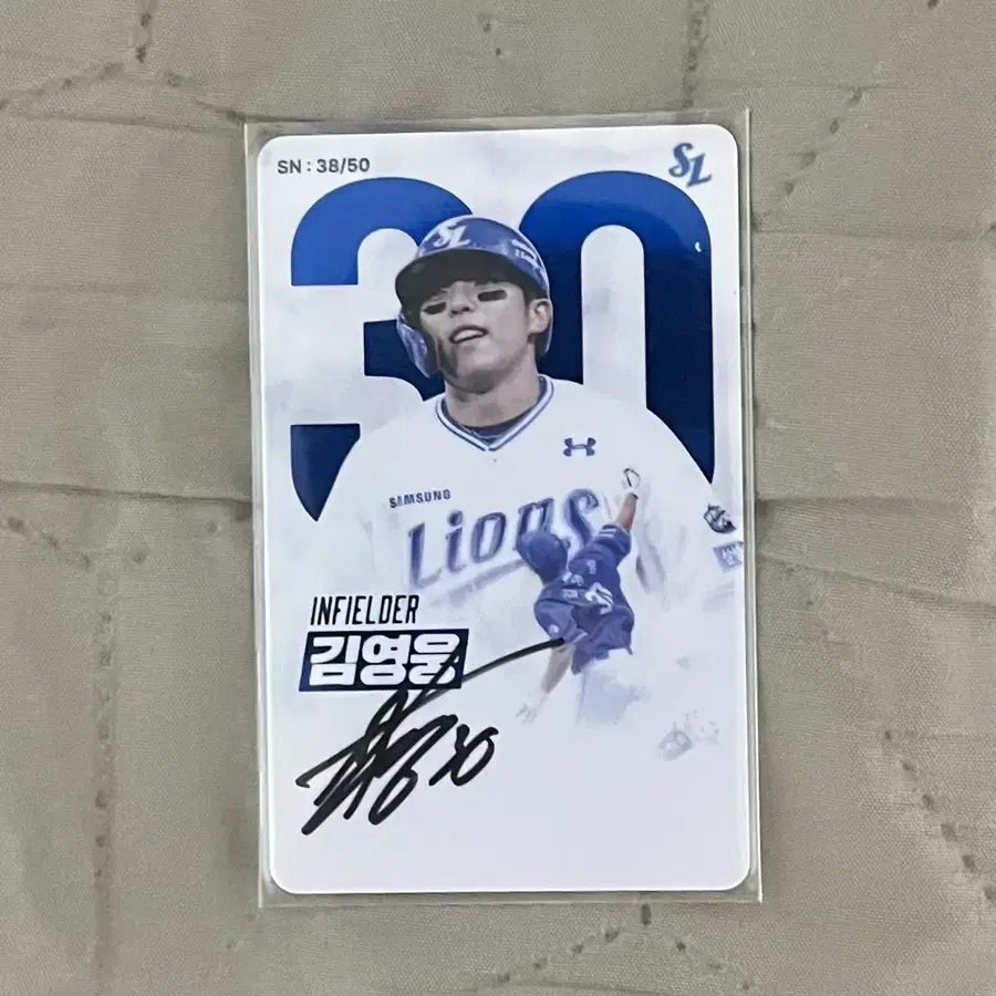 삼성라이온즈 삼성 김영웅 스폐셜 싸인 블루포카 포토카드 포카 2025 시즌 전반기 화이트