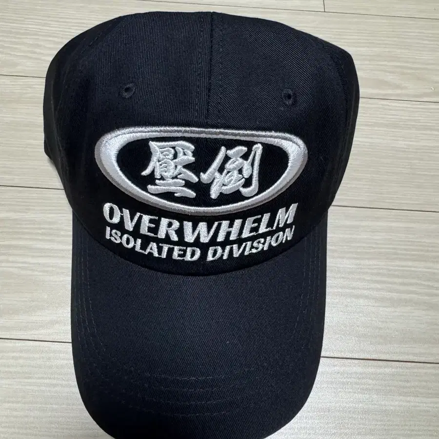 (새상품) 압도 OVERWHELM 볼캡 모자 팝니다.