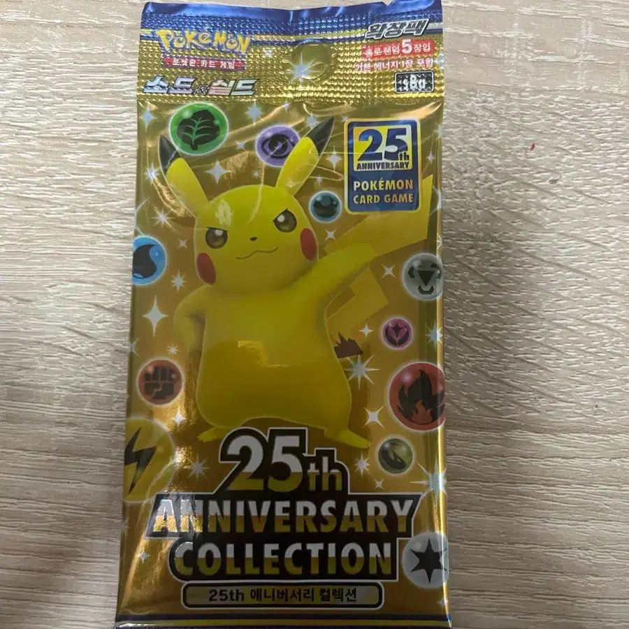 (택포 2.5)포켓몬 25주년 애니버서리 컬렉션 확장팩