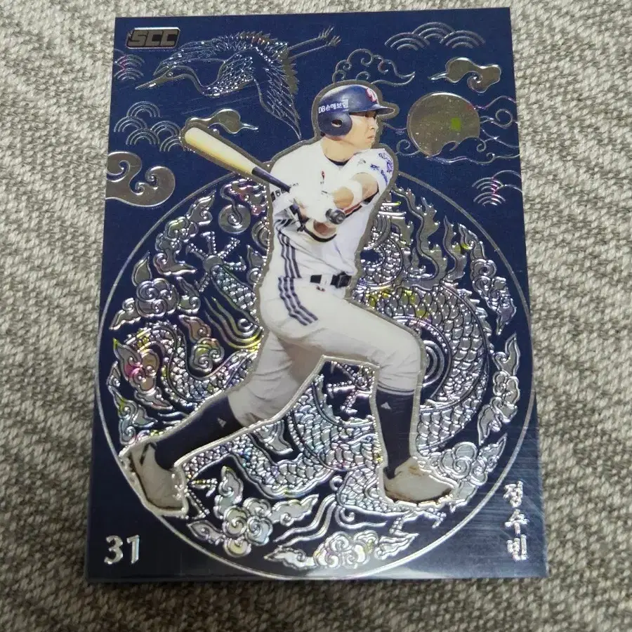 2026 SCC KBO 센세이션 정수빈 크롬