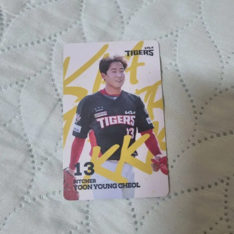 기아 타이거즈 윤영철 포카