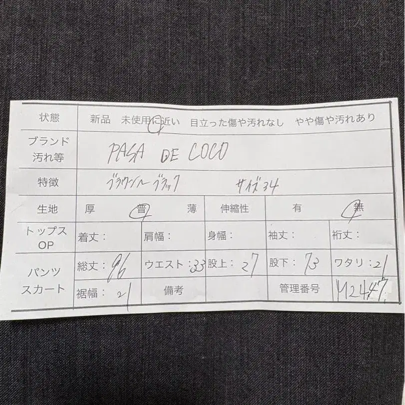 2번째 상품 이미지
