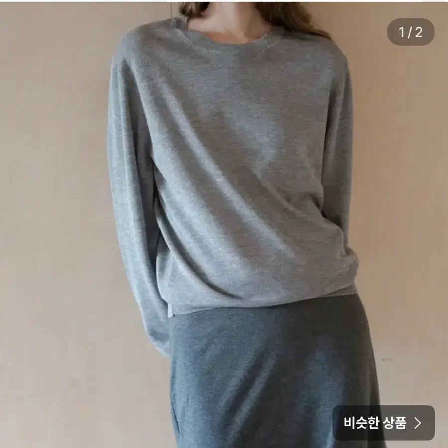 에레 EHRE 울 텐셀 니트 풀오버 라이트 그레이