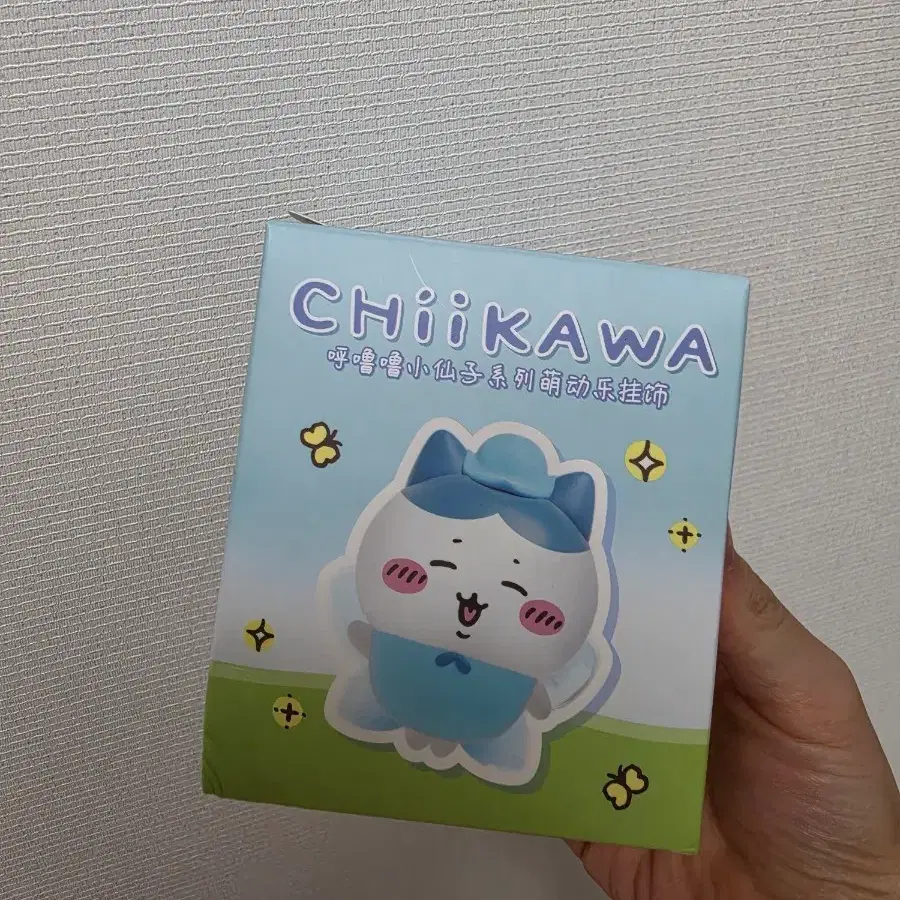 꽃의 요정 하치와레