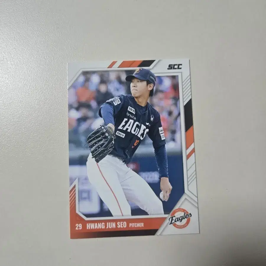 2026 KBO 센세이션 카드 한화이글스 황준서
