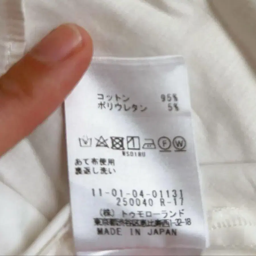 6번째 상품 이미지