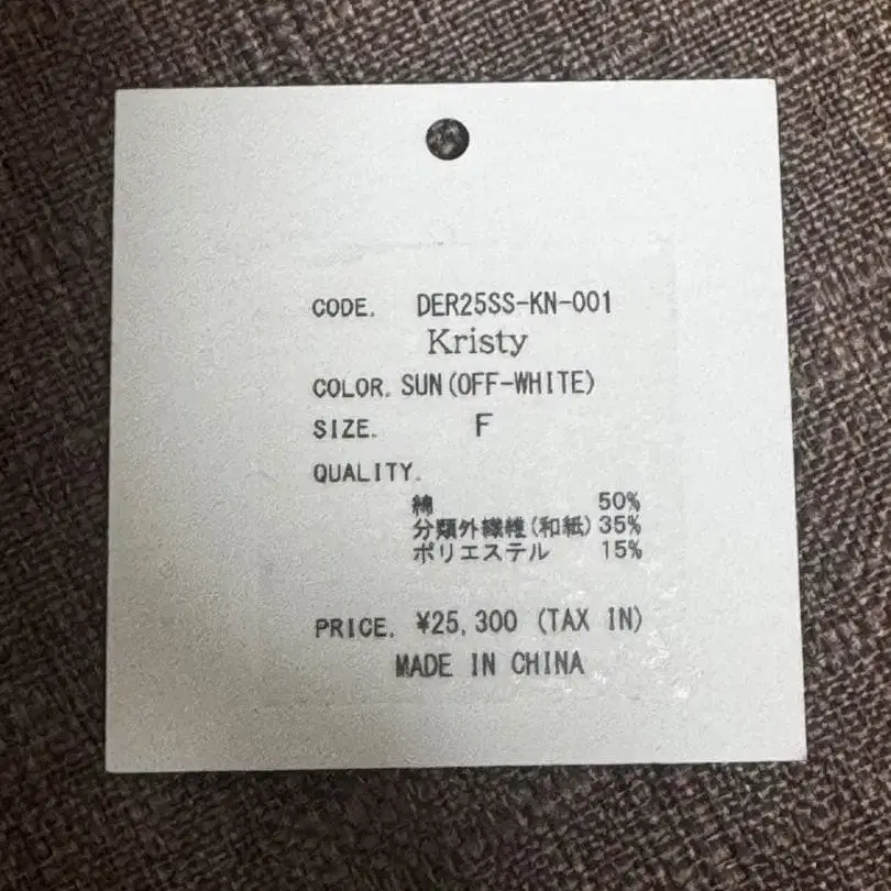 8번째 상품 이미지