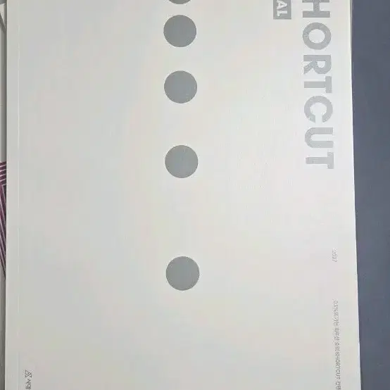 2027 시대인재 숏컷 수학 02호 장기거래가능