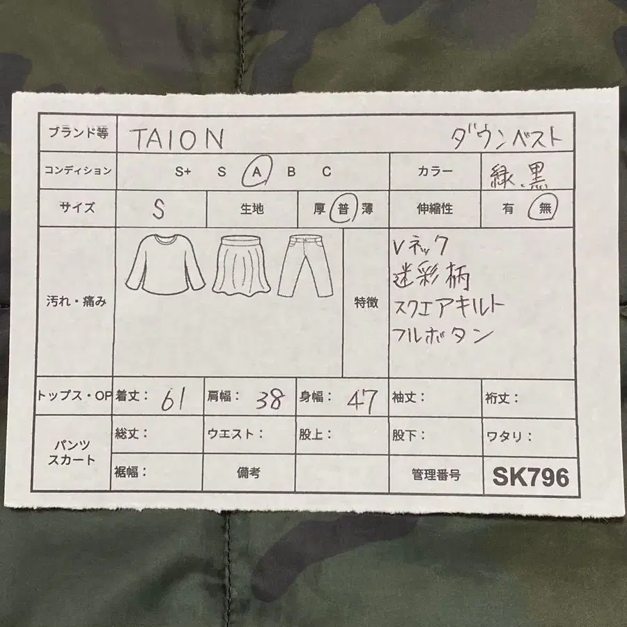 2번째 상품 이미지