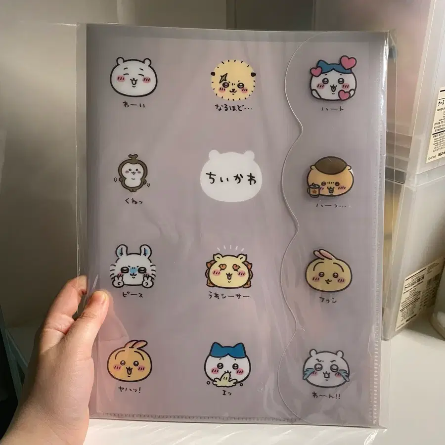 [새상품] 치이카와 파일 홀더