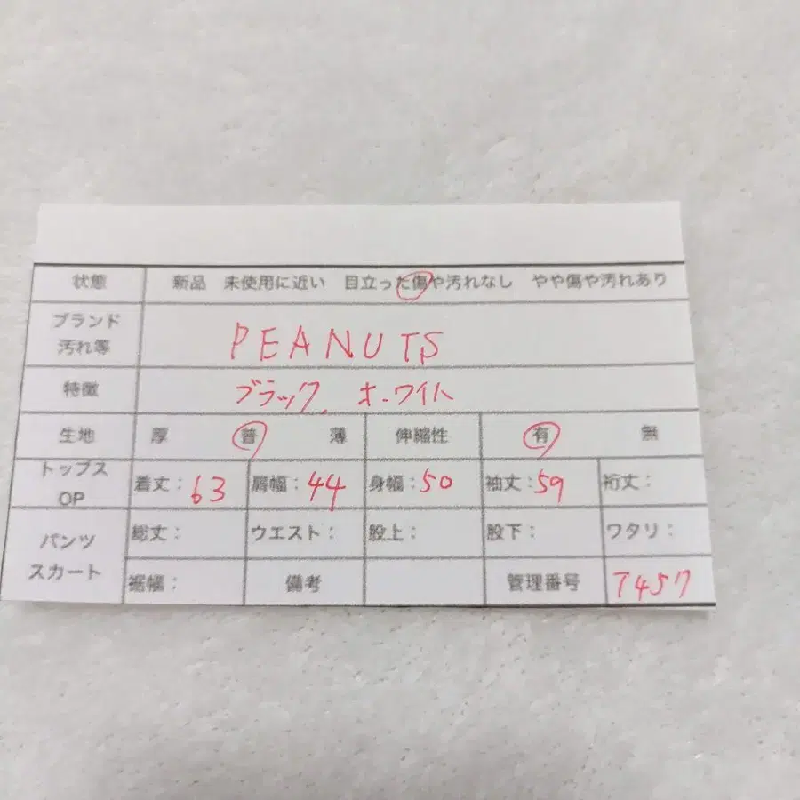12번째 상품 이미지