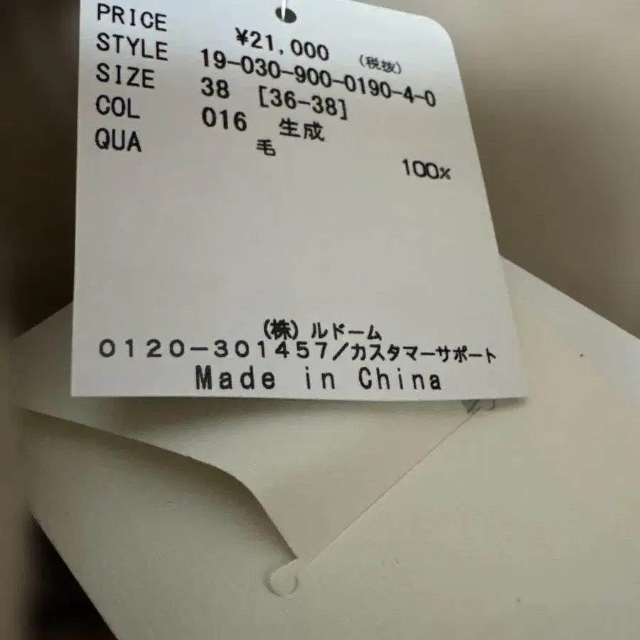 6번째 상품 이미지
