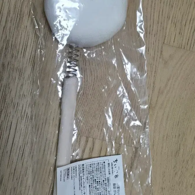 치이카와 인어섬 빙요요 빈요요