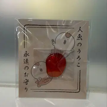 치이카와 (먼작귀) 인어의 비늘 영원의 부적 미개봉 새상품