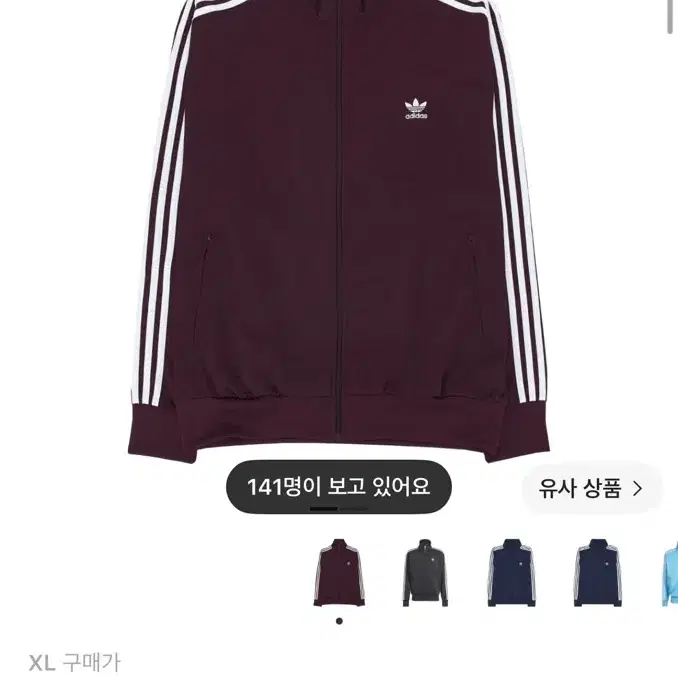 아디다스 파이어버드 트랙탑 마룬 XL