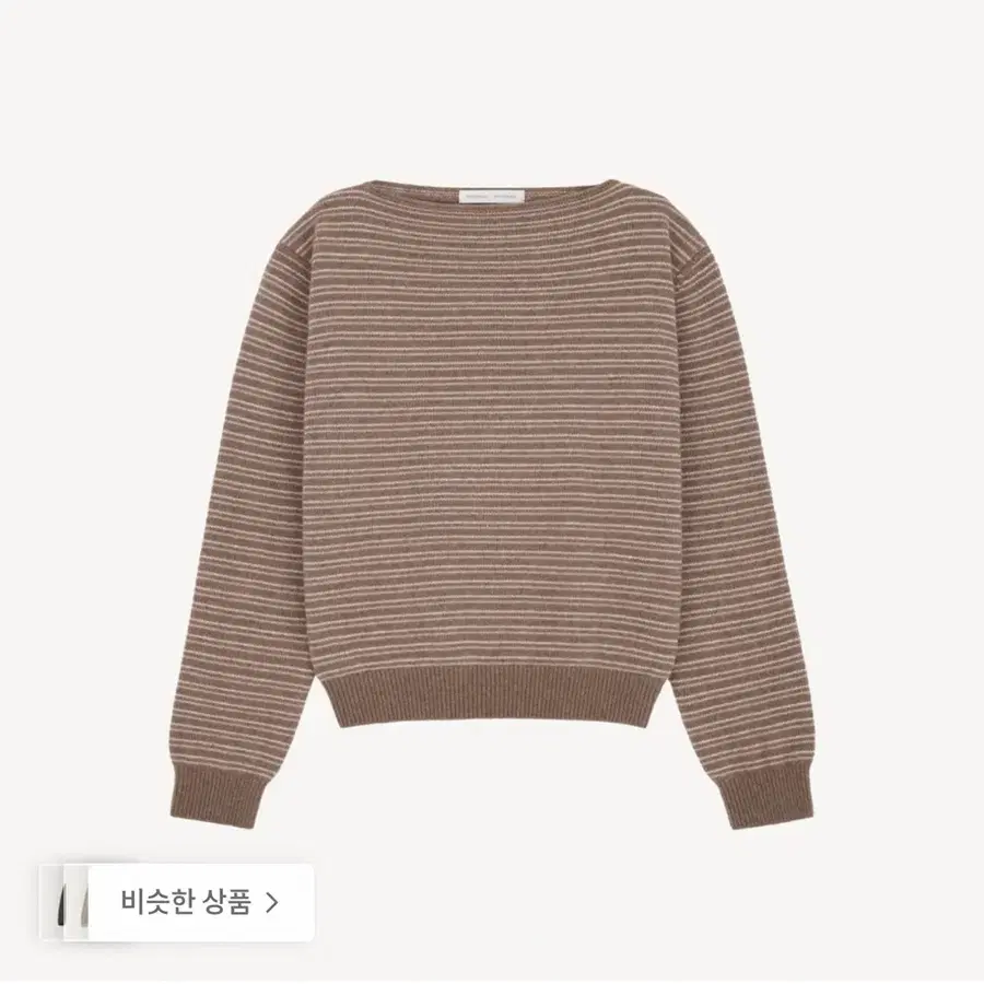 (택달린 새상품) 문달 Toffee Knit in Brown Stripe (이주미 다쿠아즈 니트)