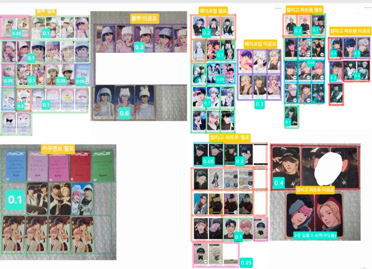 Plave Way4Way WL4 PLPPU Caligo Part One Part Two Dash Kakurenbo Album Poca Unreleased Photocard Way4Way