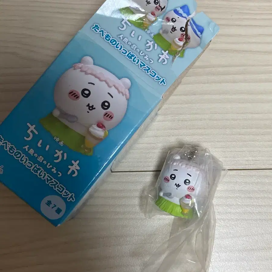 치이카와 인어섬의 비밀 타베모노 가챠 치이카와 키링