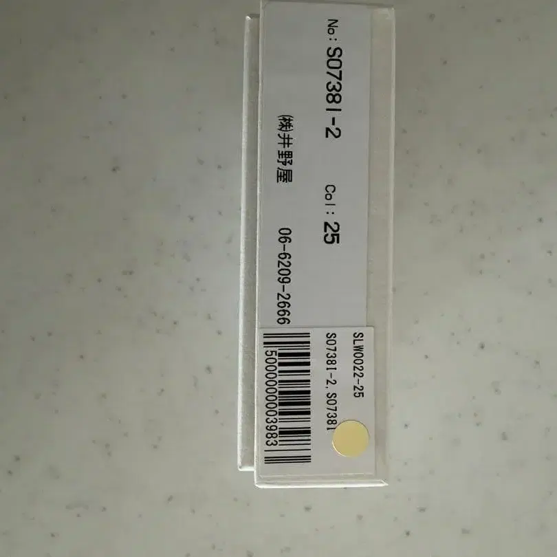 2번째 상품 이미지