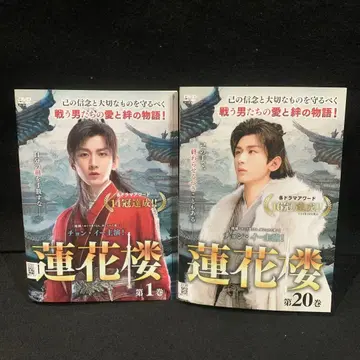 연화루 DVD 전 20권 전권 세트 전 40화