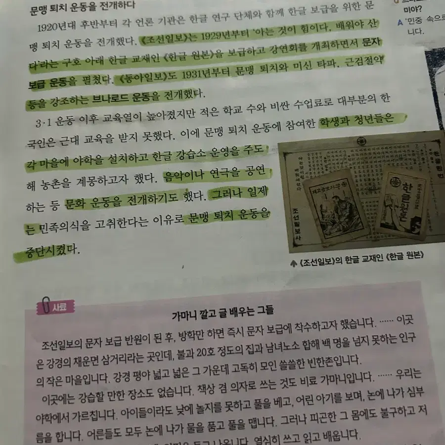 아이패드 급구(학생인데 공부용으로 싸게 구해봅니다ㅠㅠ)