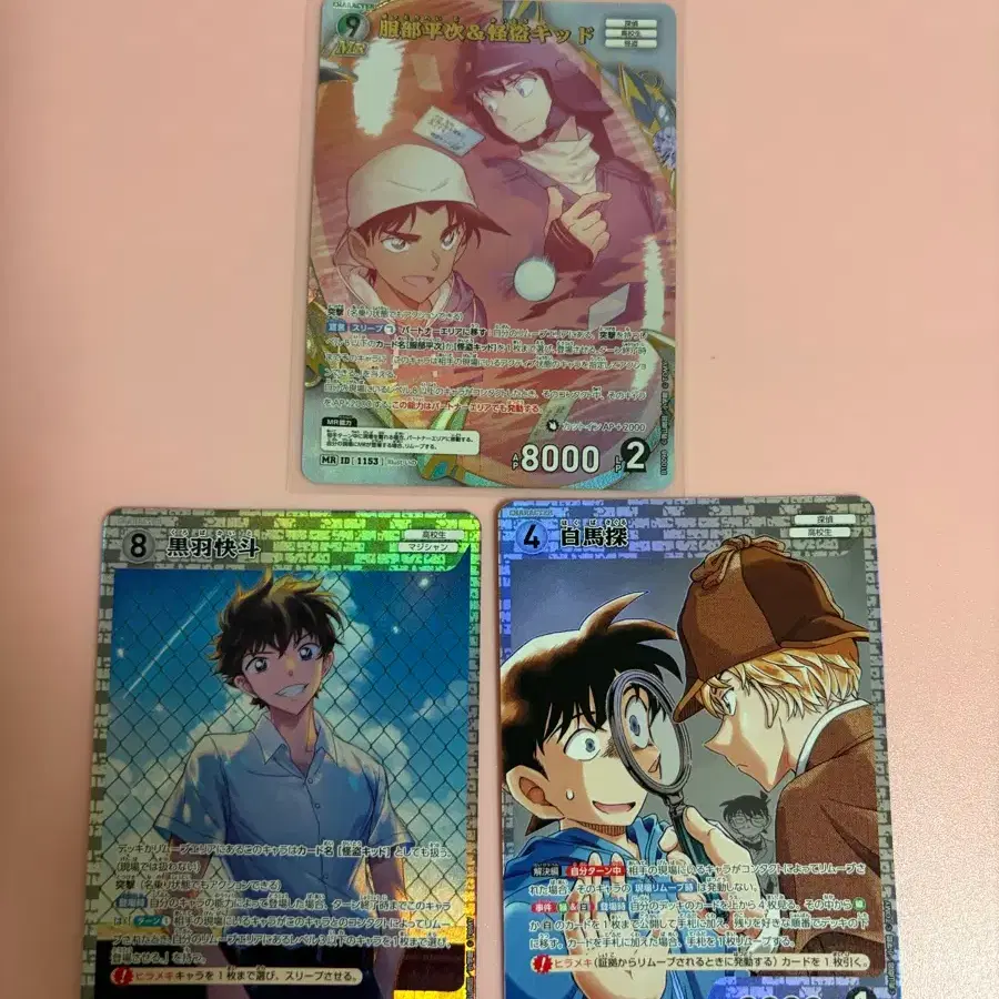명탐정코난 tcg mr 괴도키드 등 3장 일괄