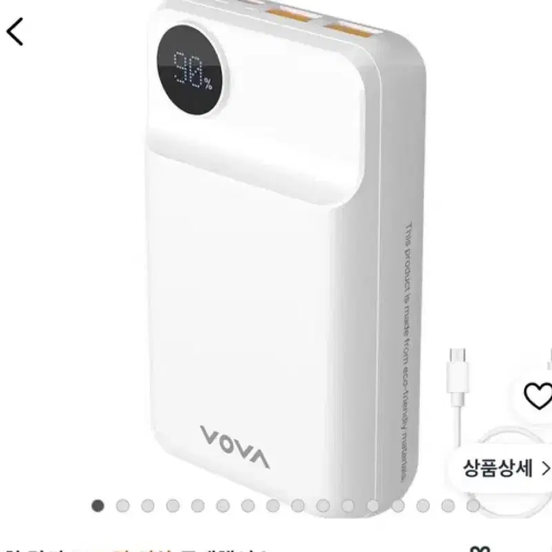 보바 보조배터리 20000